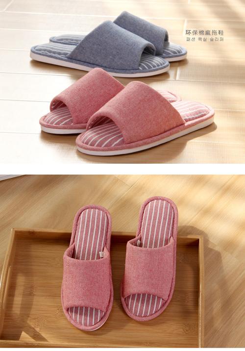日式韩版春夏季棉拖鞋居家家用木地板男女室内情侣防滑夏季拖鞋
